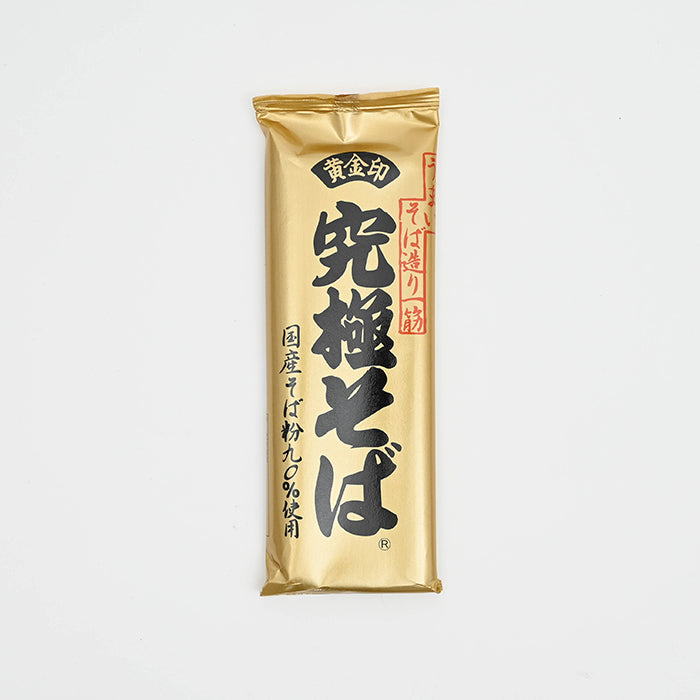 うまいそば造り一筋 山本食品 究極そば 200g　信州長野のお土産