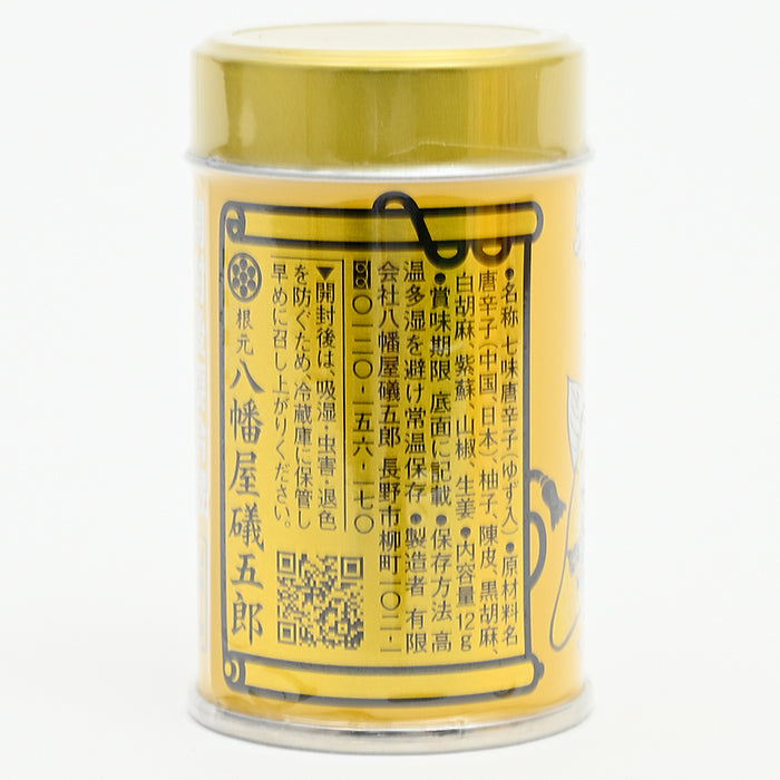 八幡屋礒五郎七味唐辛子缶入（ゆず入り）　信州長野善光寺のお土産