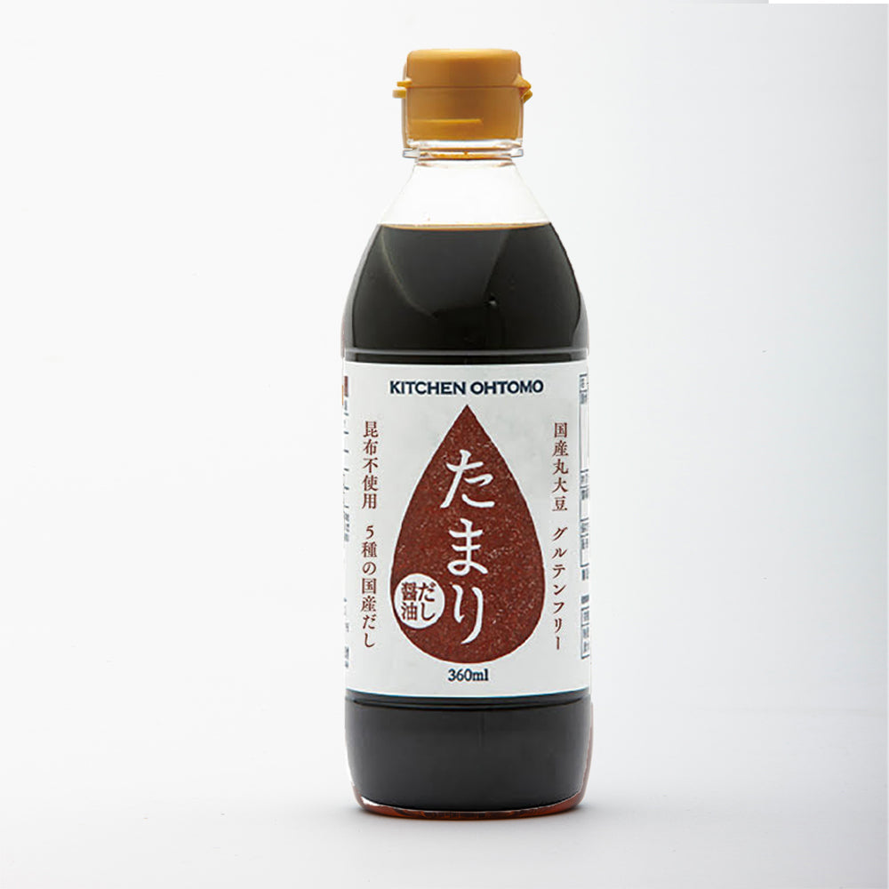 【たまりだし醤油　360ml】昆布不使用 グルテンフリー 国産丸大豆 送料無料