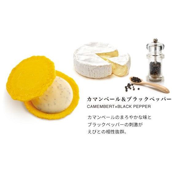 クアトロえびチーズ～えびとチーズの美味しい出会い～4種のチーズとサクサクのえびせんべい