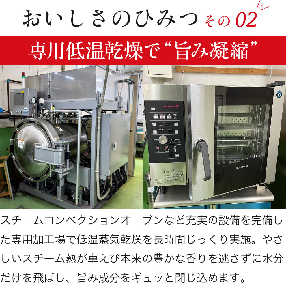 姫島車えびの粉末50g｜頭も殻も丸ごと使用！旨み丸ごと凝縮｜お試し価格880円＆メール便送料無料｜あらゆる料理に使える！無塩無糖・無添加！車えび本来の深いコク＆香りをお試しください！