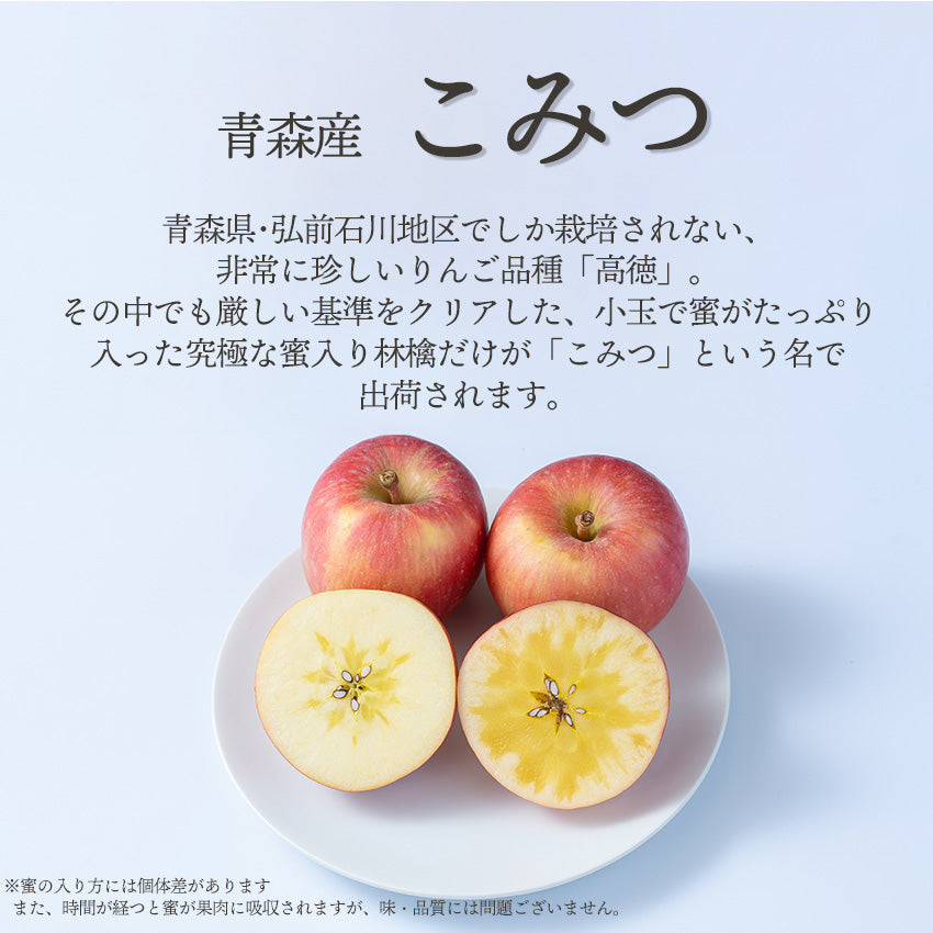 【送料無料】旬のフルーツセットF27（紅まる君・こみつ）