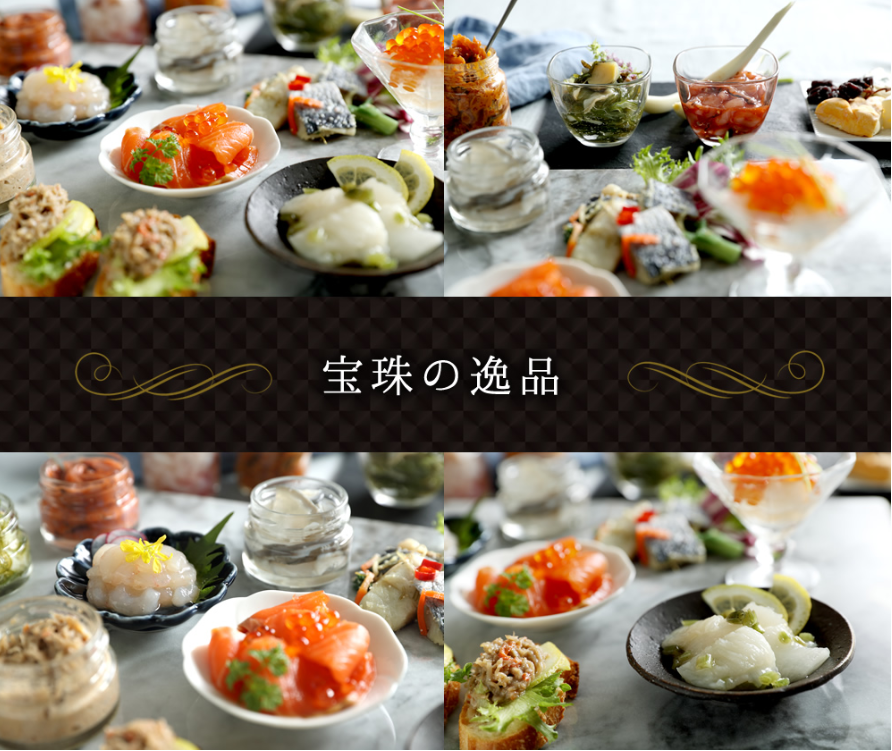 宝珠の逸品L