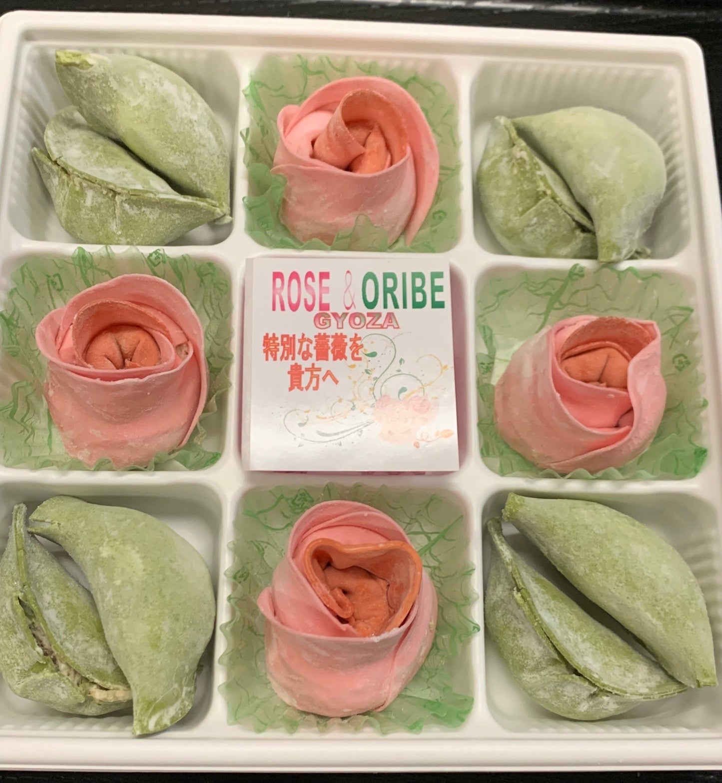 ROSE ＆ ORIBE　計12個×2パックSET　　生冷凍