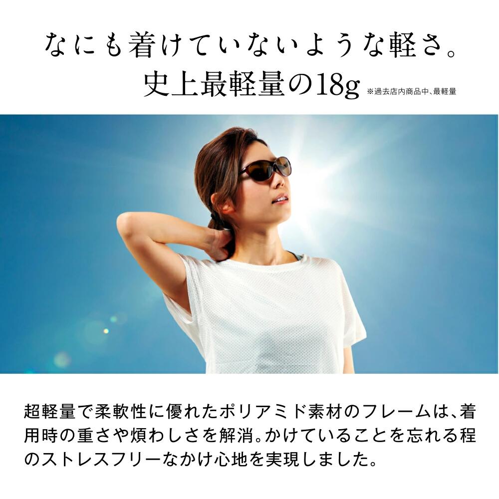 レディース サングラス スポーツ uvカット 薄色レンズ ブルー