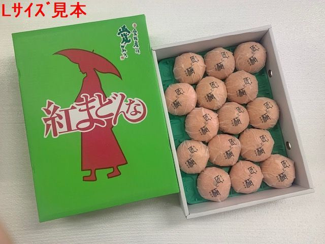 ★発送は12月上旬から★愛媛県産 紅まどんな【赤秀/匠と極】約2.7kg L~2L（12～15個入）