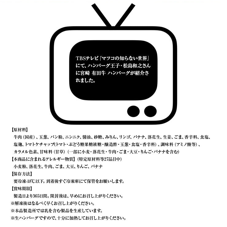 ギフト 贈り物 食べ物 送料無料 セット 食品 食べ物 お肉 黒毛和牛 EMO牛（有田牛） エモー牛 てごね ハンバーグ 100ｇ×10 グルメ  酒卵不使用 焼き温めるだけ ホルモン剤不使用 抗生物質不使用 遺伝子組換え飼料不使用 ホルモンフリー