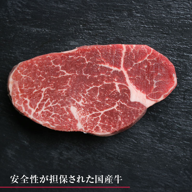 高級 ギフト お歳暮 御歳暮プレゼント ギフト ヒレステーキ フィレステーキ ヘレステーキ ビーフステーキ ステーキ肉 150ｇ×2枚 宮崎県産 黒毛和牛 EMO牛（有田牛/エモー牛） 簡易包装 お取り寄せグルメ  冷凍食品 おかず 国産 九州産　テンダーロイン 牛肉 ステーキ肉 ビフテキ 抗生物質 遺伝子組換え飼料 不使用