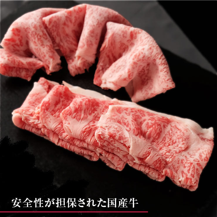 ギフト 贈り物 しゃぶしゃぶ用 鍋 ローススライス 500ｇ 宮崎県産 黒毛和牛 EMO牛（有田牛/エモー牛） 冷凍食品 おかず お取り寄せグルメ  国産 九州産 ホルモン剤不使用 抗生物質不使用 遺伝子組換え飼料不使用 ホルモンフリー高級 牛肉