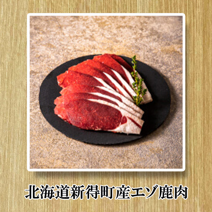 【上田精肉店】エゾ鹿ロース旨味噌ジンギスカン 新得町 味付け肉 ジビエ 北海道