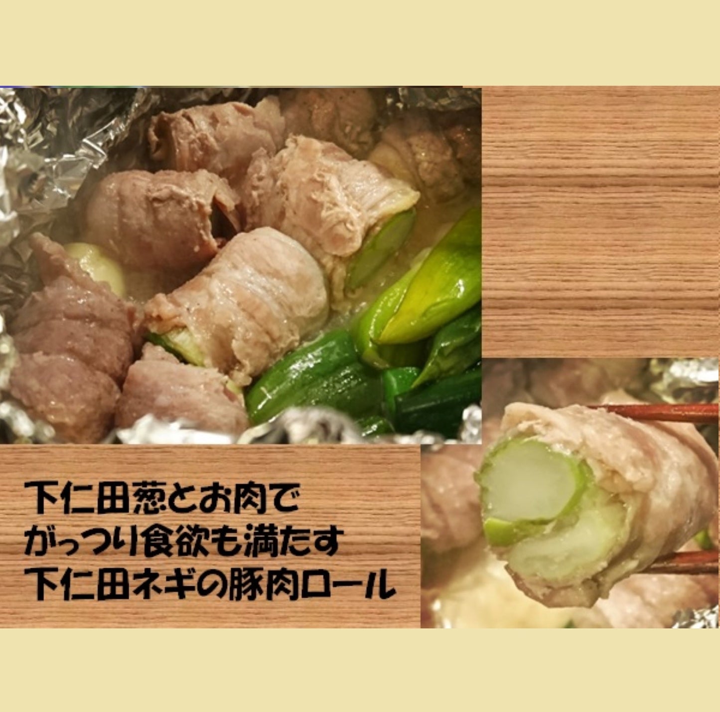 大好評！ 群馬県下仁田産【瀬間さんちの下仁田ネギ】(約15本）冬の味覚殿様ネギを数量限定で