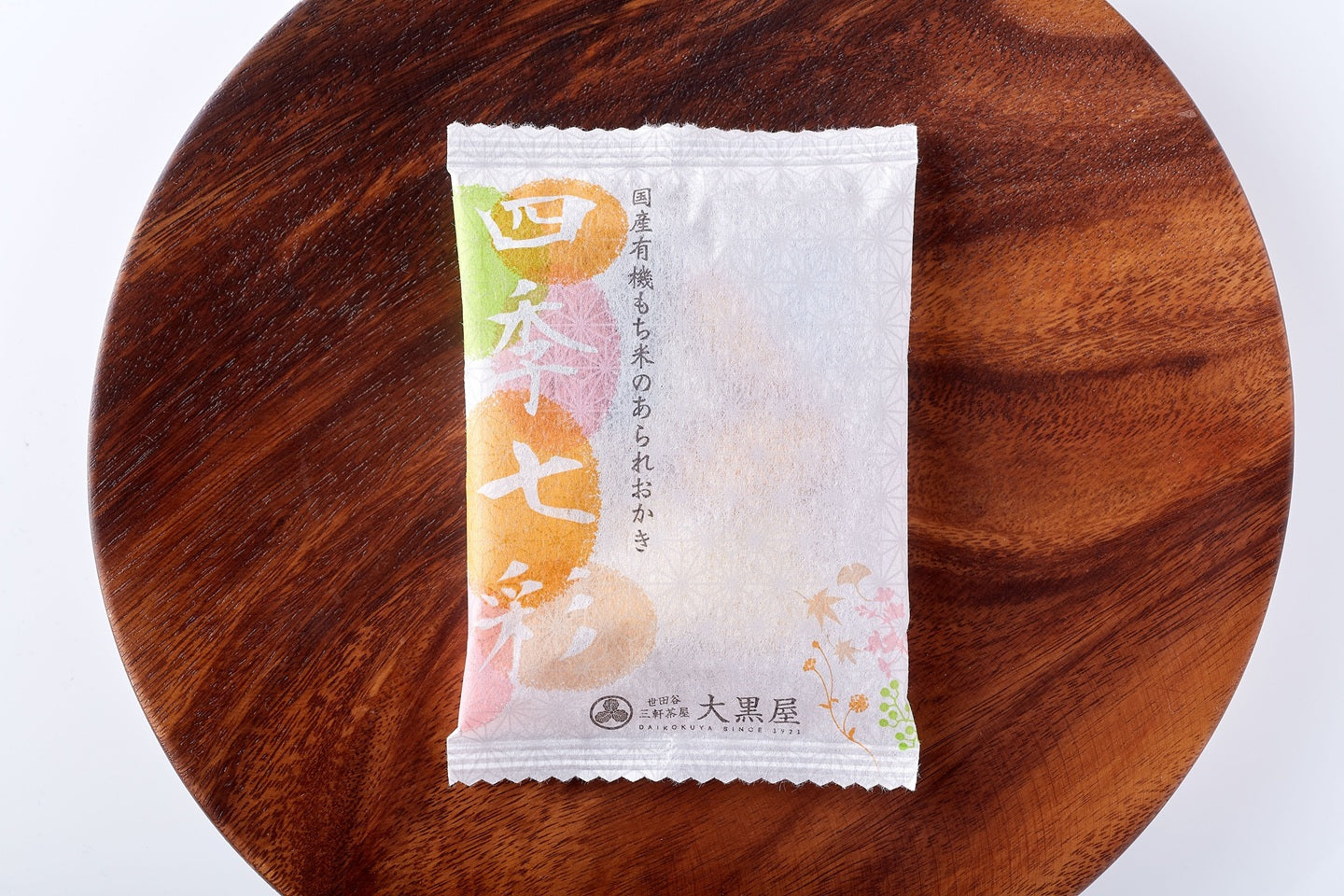 国産有機もち米のあられおかき「四季七彩」