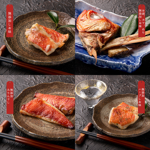 【 無添加 金目鯛 ひもの 3種 味くらべ セット 4名用 まるごと1尾分 簡易梱包】 国産 特大 天日干し みりん干し ハーブ 減塩 個包装 内祝い お返し 贈答用 プレミアム ギフト 敬老の日 プレゼント お歳暮 送料無料 冷凍 おつまみ 詰め合わせ お礼  誕生日 キャンプ 燻製 スモーク BBQ お取り寄せ グルメ