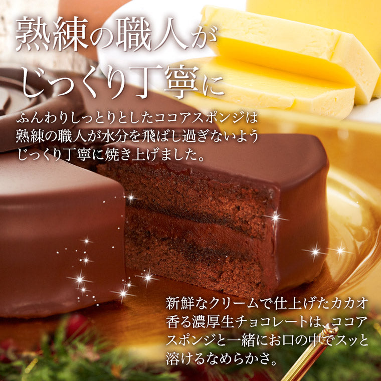 【送料込み】 神戸魔法の生チョコザッハと壷プリンのセット 御歳暮 お歳暮 冬ギフト クリスマス スイーツ