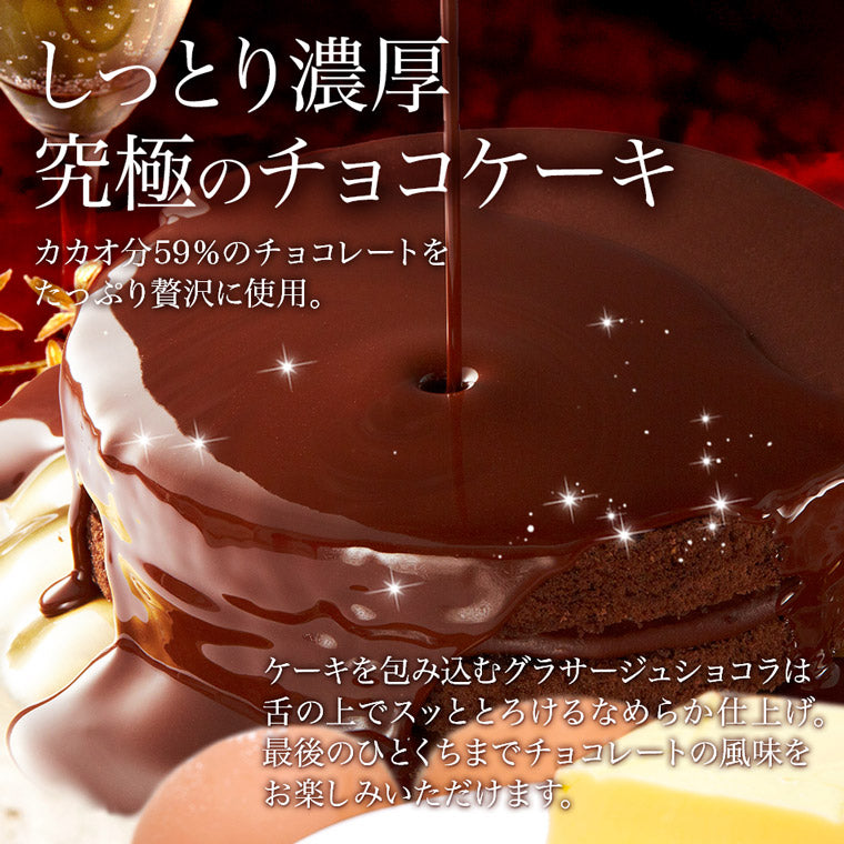 神戸魔法の生チョコザッハと壷プリンと苺トリュフのセット 【母の日】