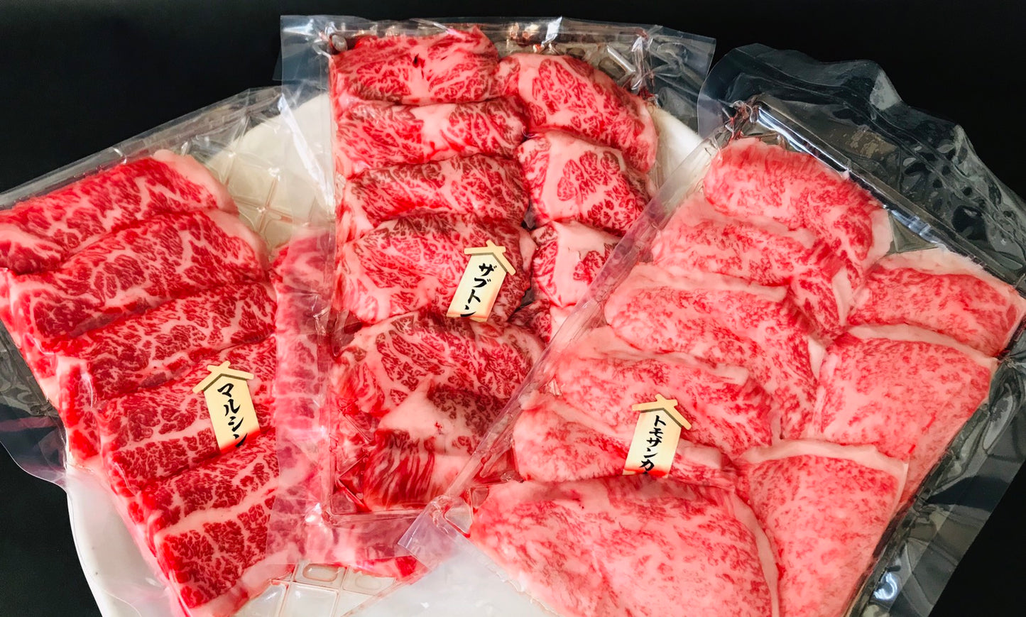 【5月7~13日ポイント7倍】【宮城県堪能セット】仙台牛焼き肉3種食べ比べ　厚切り牛タン塩味　セット　焼き肉用