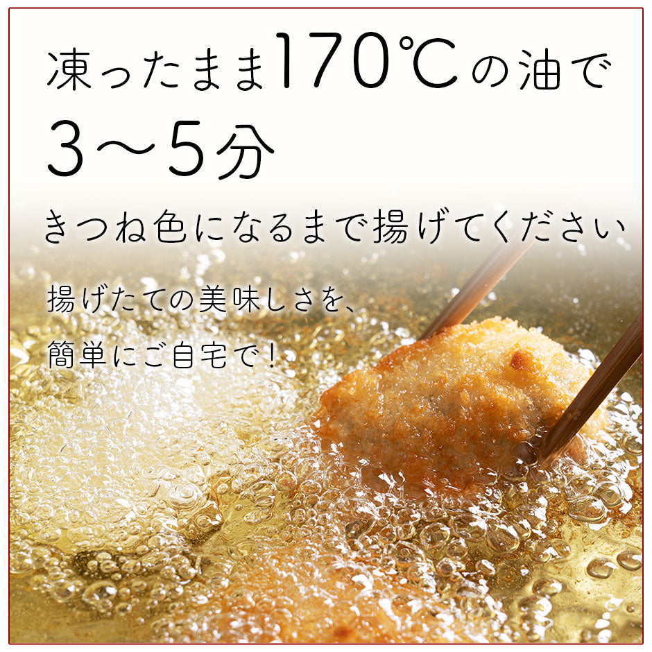 北海道産 とろけるズワイ蟹フライ ギフト (16個入り)　 当店オリジナルの特注品  帆立 貝柱 揚げ物 冷凍食品 惣菜 ご飯のお供 ご飯のおとも