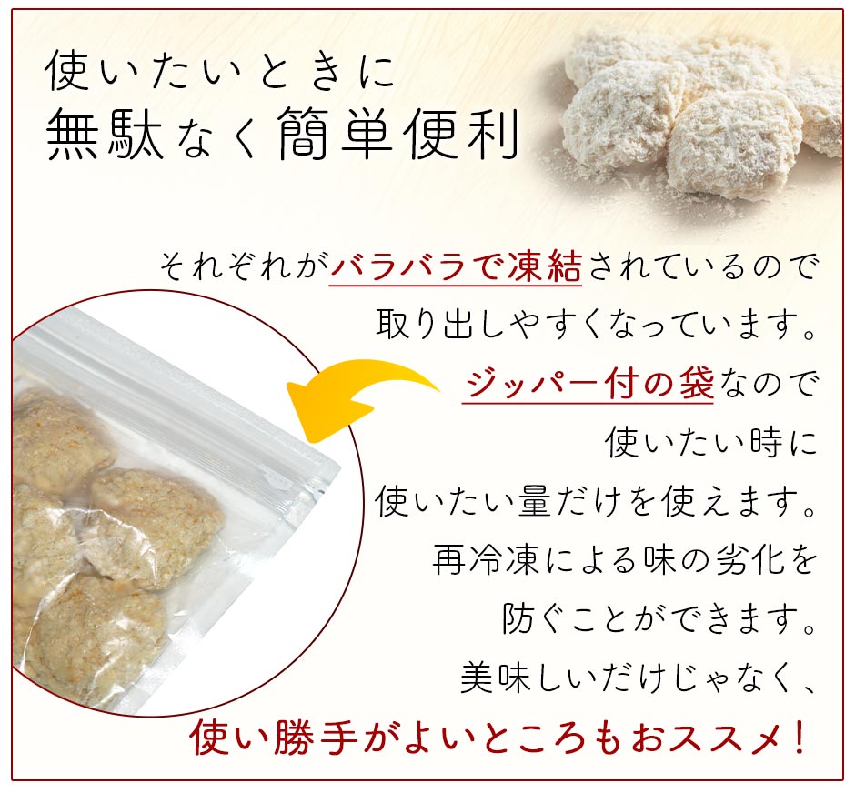 北海道産 ジューシーたこ唐揚げ 1.5kg(300g×5)【送料無料】 当店オリジナルの特注品  タコ たこ 揚げ物 冷凍食品 惣菜 ご飯のお供 ご飯のおとも