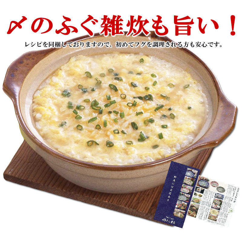 とらふぐ刺身とふぐちりセット