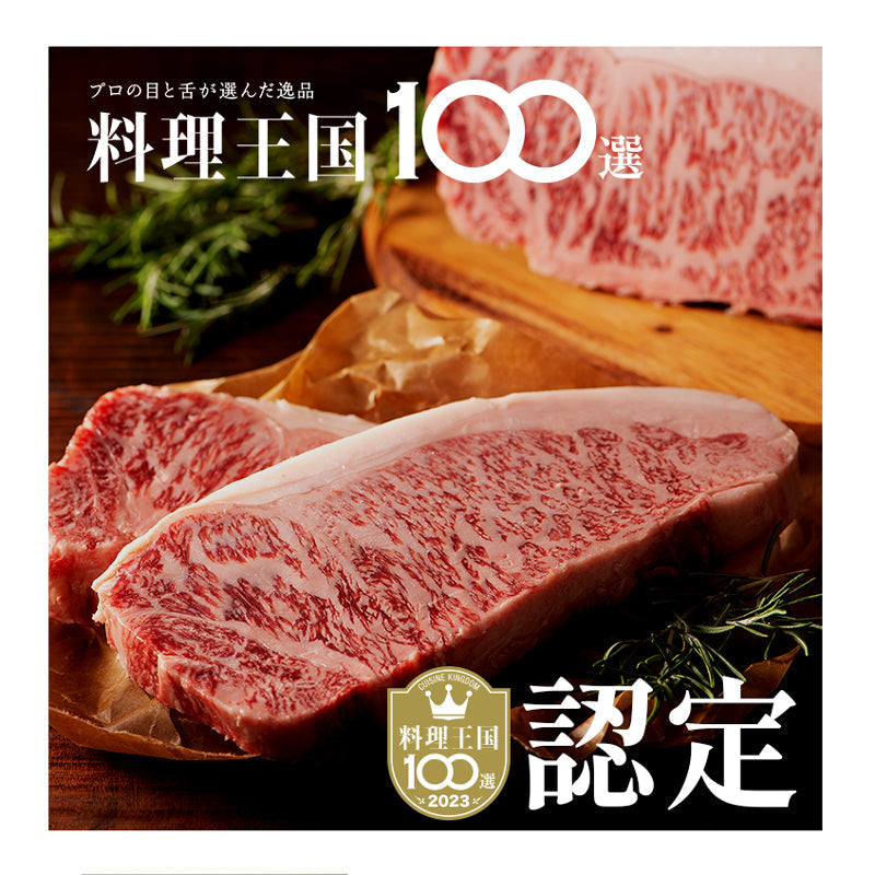 【ギフト】A5-A4 藤彩牛 ロース 焼肉用 300g 2人前【賞味期限冷凍30日】【精肉・肉加工品】