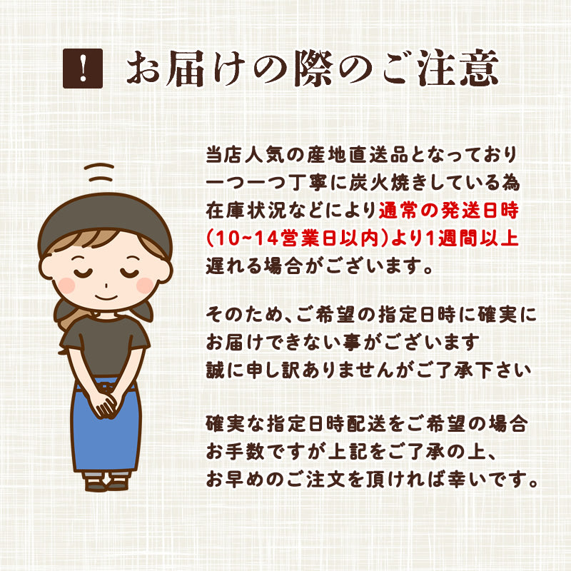 博多名物 ぐるぐる鶏巻皮串 本格炭火焼き 10本入り (2パック～5パック)【送料無料】【おつまみ】【産地直送】
