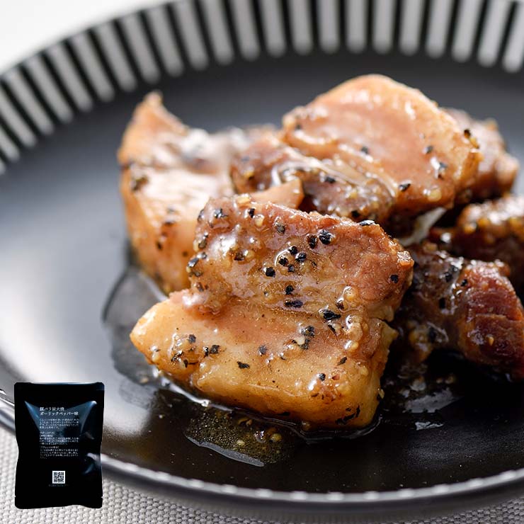 お肉 セット 肉加工品 豚バラ炭火焼(ぶたばら/焼き豚/ブタバラ/炭火焼き) 100ｇ×4 セット レトルト食品のため常温保存も可能 お試しに簡易包装 訳あり お取り寄せグルメ 食品 グルメ 惣菜 豚肉 ポーク ポイント消化 送料無料