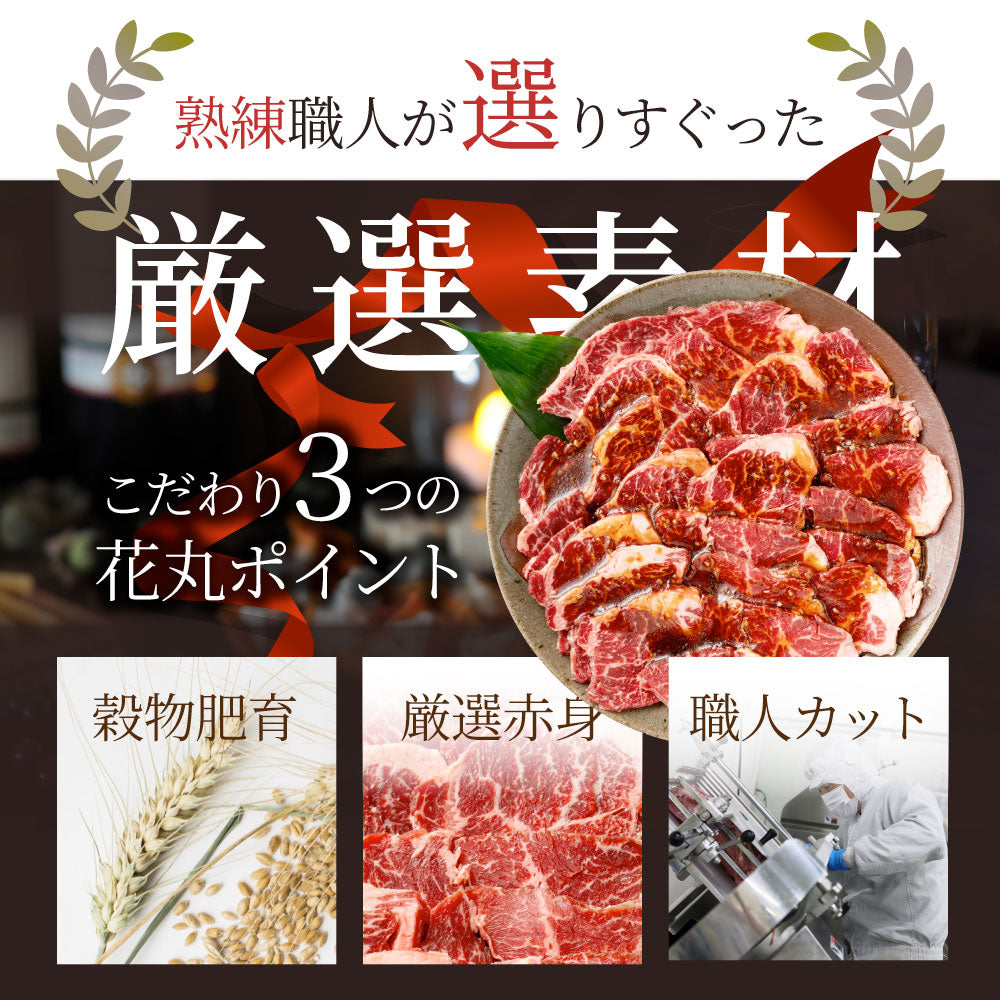 牛ハラミ焼肉（タレ漬け） タレ 赤身 はらみ 秘伝 焼肉 やきにく ハラミ アウトドア お家焼肉 BBQ キャンプ キャンプ飯