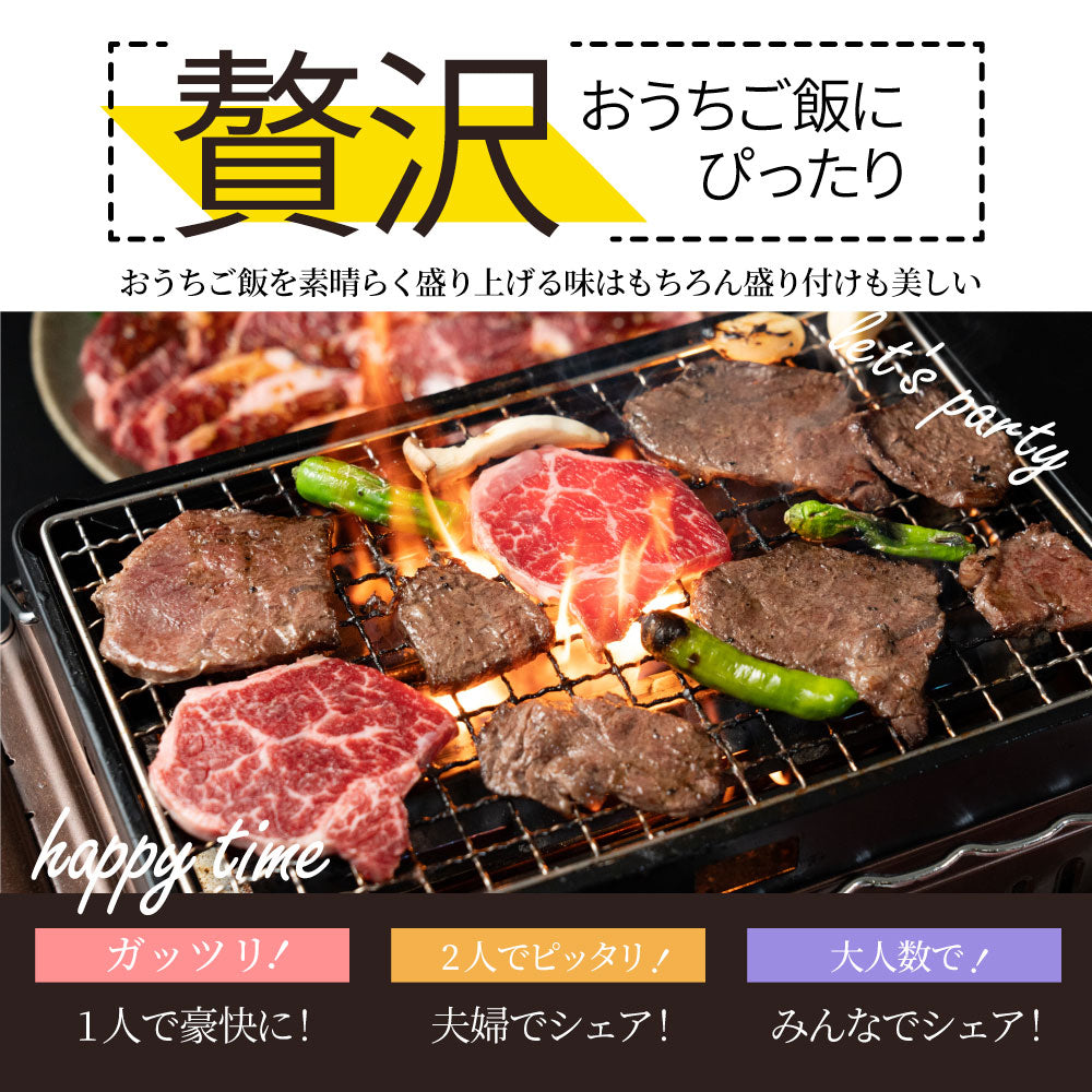 牛ハラミ焼肉 焼肉 赤身 はらみ やきにく 赤身 はらみ ハラミ アウトドア お家焼肉 送料無料 キャンプ キャンプ飯