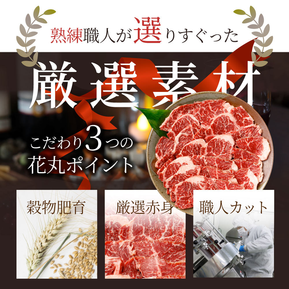牛ハラミ焼肉 焼肉 赤身 はらみ やきにく 赤身 はらみ ハラミ アウトドア お家焼肉 送料無料 キャンプ キャンプ飯