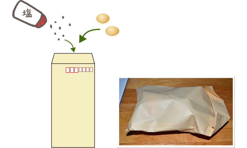 ★他の商品と同梱で送料無料★【秋の味覚】ぎんなん（100ｇ：18個～22個、まぁまぁ大玉です。）
