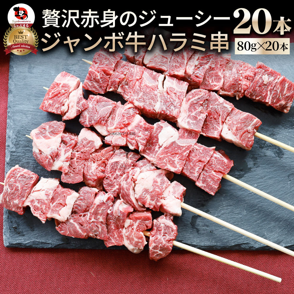 業務用　焼鳥焼機器　みたらし団子　やきとり　牛豚串焼き　お祭り　ＢＢＱ キャンプ 業務用☆焼鳥焼器☆みたらし団子☆やきとり☆牛豚串焼☆祭り