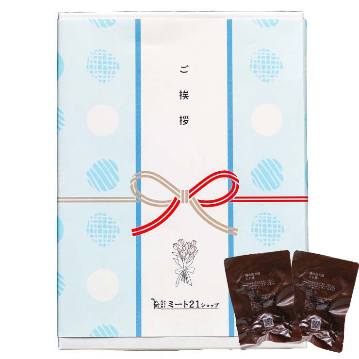 プチギフト 退職 個包装 おつまみ 非常食 常温保存 お世話になりました メッセージ お返し 大量 プレゼント 送別会 お礼 産休 産休前 転勤 ありがとう おしゃれ まとめ買い ギフト 手土産 500円以内 500円以下 男性向け お酒好き 上司 部下 同僚 異動 ささやかな贈り物 大量