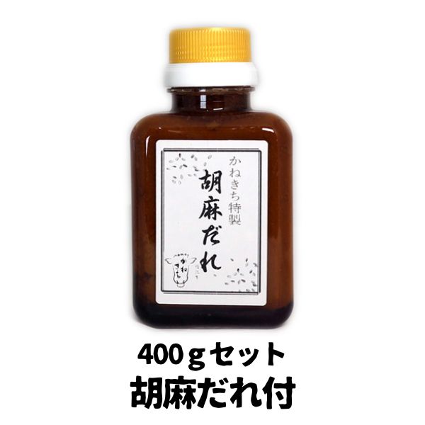 【化粧箱入り】合計400g胡麻だれプレゼント!近江牛赤身200g、豚バラ100g、豚ロース100gしゃぶしゃぶセット（2～3人前）＜冷凍便＞【精肉・肉加工品】