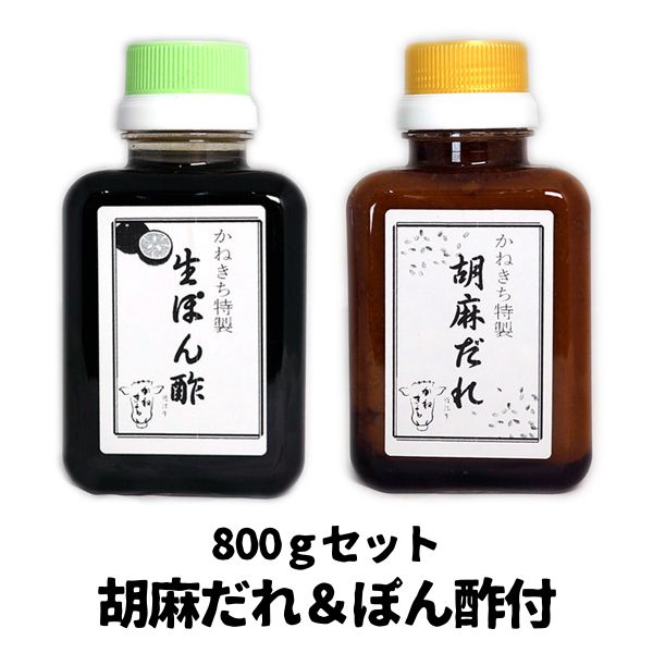 【化粧箱入り】合計800g胡麻だれ&生ぽん酢プレゼント!近江牛赤身400ｇ、豚バラ200ｇ・豚ロース200ｇしゃぶしゃぶセット（4～5人前）＜冷凍便＞【精肉・肉加工品】