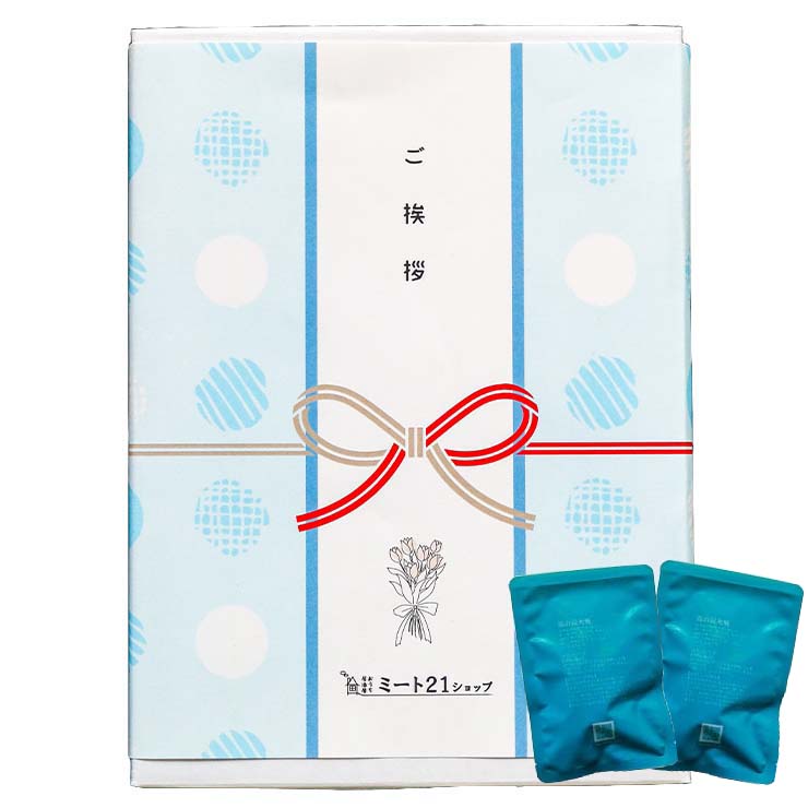 プチギフト 退職 個包装 おつまみ 非常食 常温保存 お世話になりました メッセージ お返し 大量 プレゼント 送別会 お礼 産休 産休前 転勤 ありがとう おしゃれ まとめ買い ギフト 手土産 500円以内 500円以下 男性向け お酒好き 上司 部下 同僚 異動 ささやかな贈り物 大量