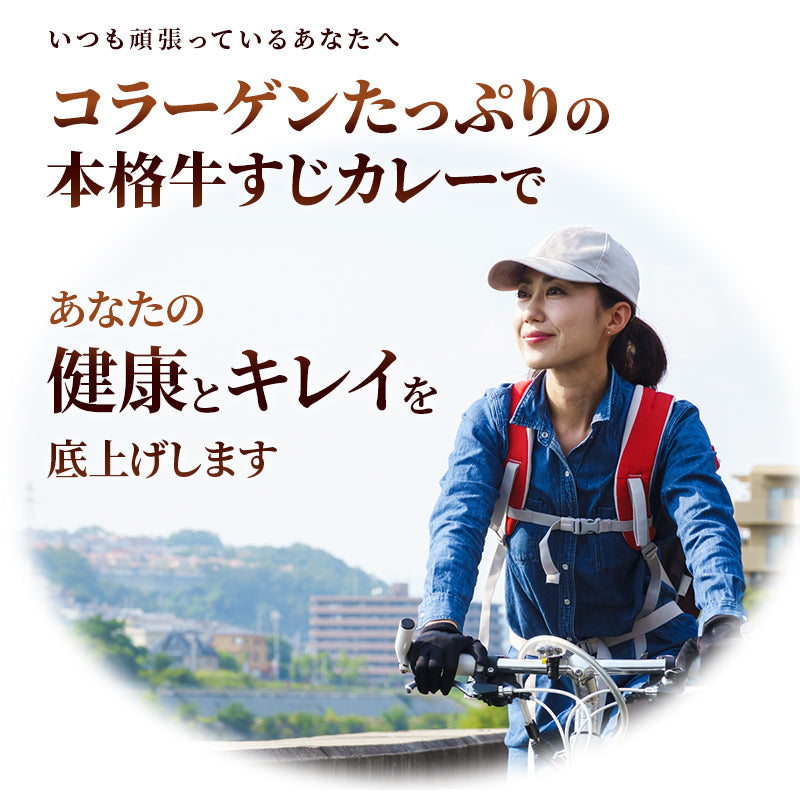 【ギフト】博多牛すじカレー 200ｇ (5パック～8パック) 【送料無料】【レトルト常温長期保存】