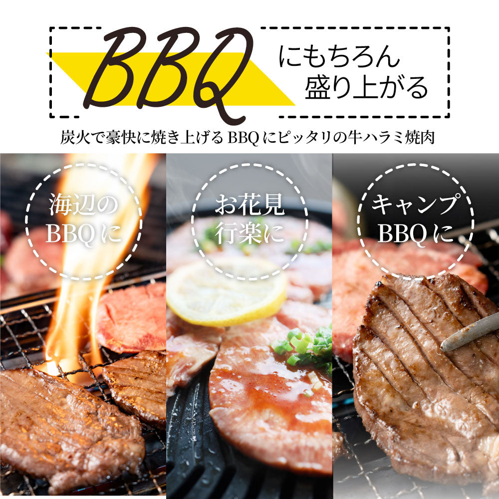 牛肉 牛タン味噌漬け 焼肉 250g（250g×1P）厚切り 約2人前 肉 お歳暮 ギフト お取り寄せ 通販