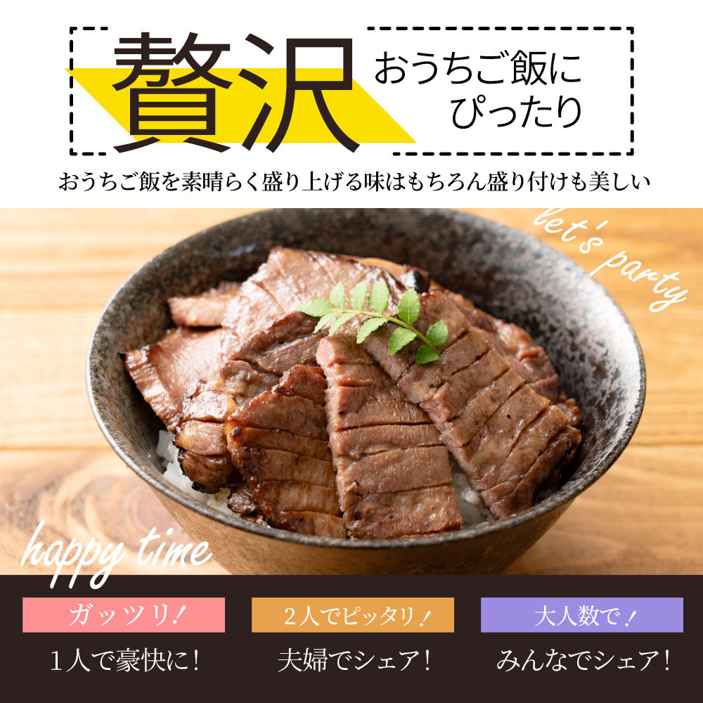 牛肉 牛タン味噌漬け 焼肉 250g（250g×1P）厚切り 約2人前 肉 お歳暮 ギフト お取り寄せ 通販