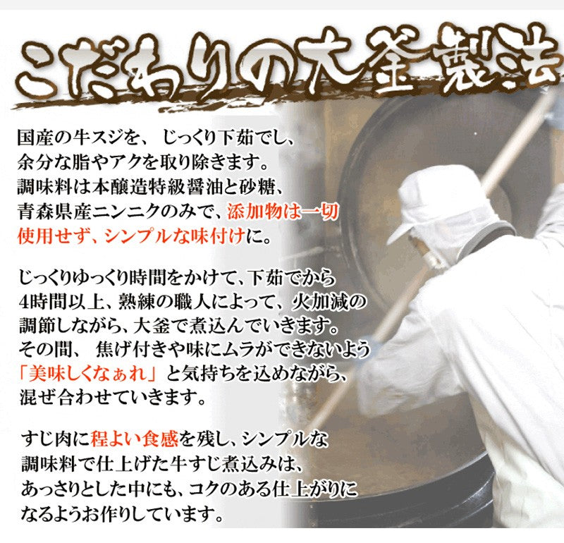 肉 牛肉 惣菜 冷凍 国産 牛すじこんにゃく煮込み 120g×6パック おつまみ グルメ ギフト プレゼント 送料無料
