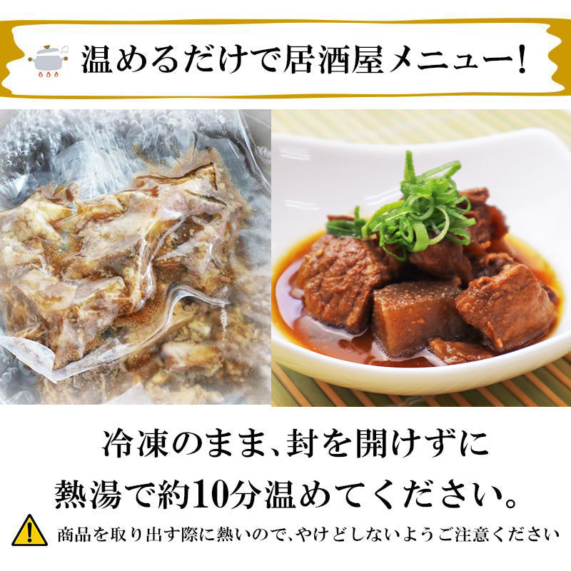 肉 牛肉 惣菜 冷凍 国産 牛すじこんにゃく煮込み 120g×6パック おつまみ グルメ ギフト プレゼント 送料無料