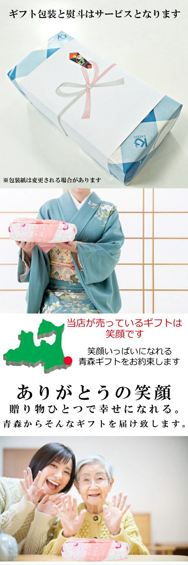 送料無料 青森シーフードギフト/八戸グルメ贈答Ｈセット（いちご煮スープ３個・ほぐし鮭２個） 豪華 贅沢 喜ばれる リッチ プレゼント 贈り物 父の日 母の日 敬老の日 お中元 お歳暮 おせち 返礼 お礼 志寸 志 快気祝い