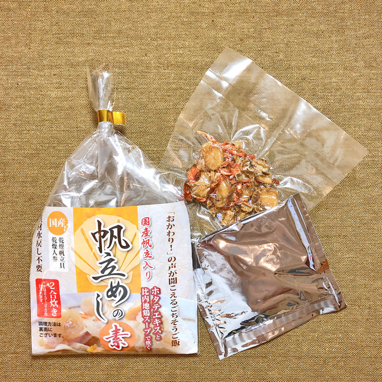 【メール便】帆立めしの素（2合炊き）×3袋