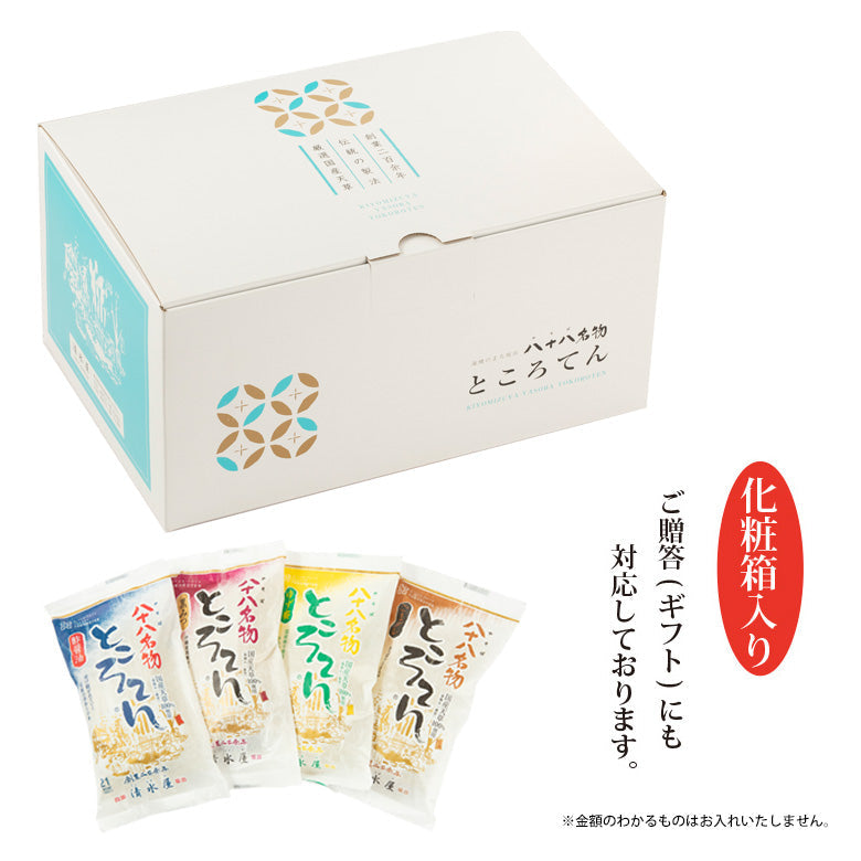 箱入りところてん１２個入り（バラエティセット）