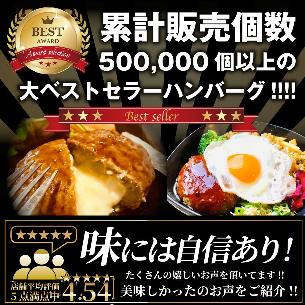 ハンバーグ 惣菜 クリスマス チーズインハンバーグ メガ盛り レンジＯＫ 冷凍弁当