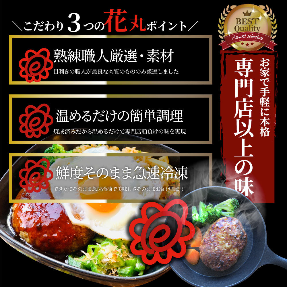 ハンバーグ 惣菜 クリスマス チーズインハンバーグ メガ盛り レンジＯＫ 冷凍弁当