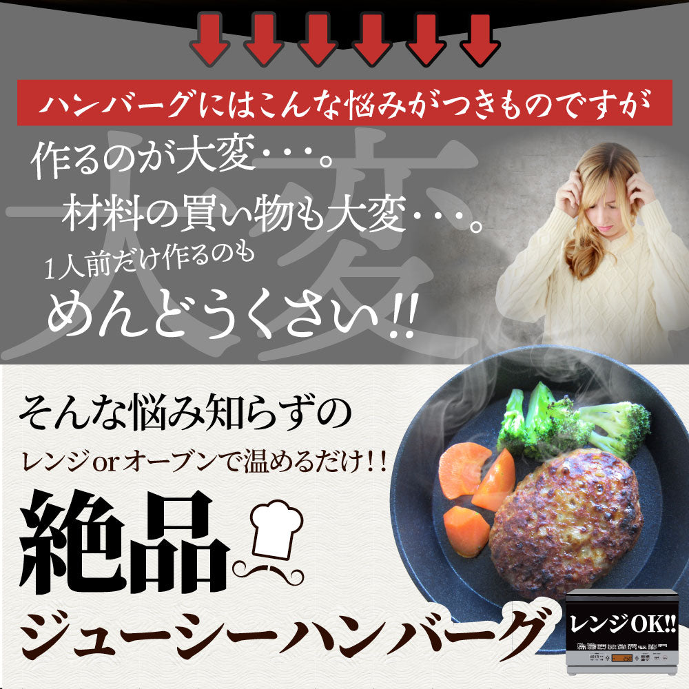 ハンバーグ 惣菜 クリスマス チーズインハンバーグ メガ盛り レンジＯＫ 冷凍弁当