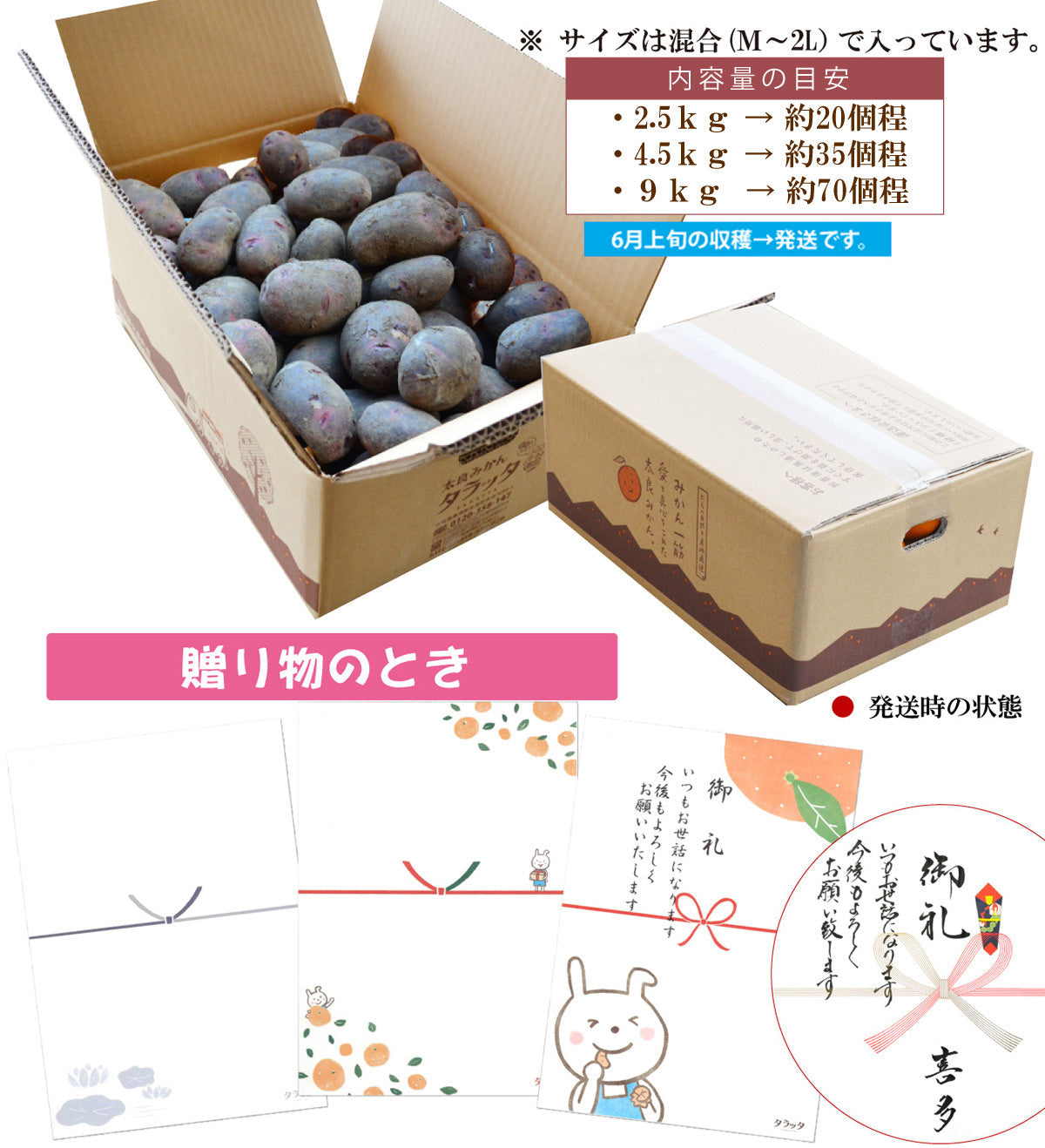 【さつまいも+栗+じゃがいも？】初夏の新★紅じゃが ★≪長崎県産≫