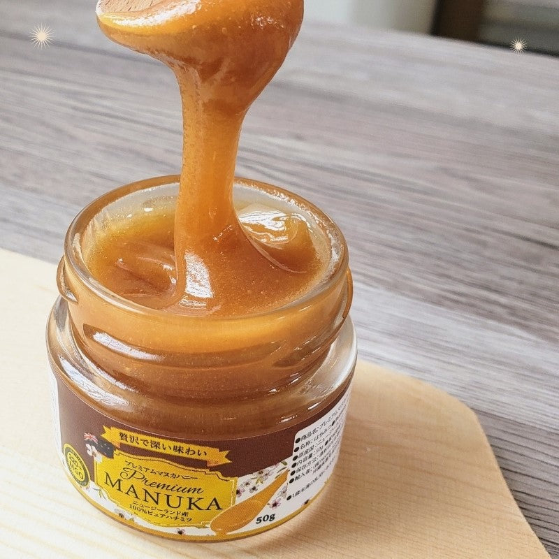 マヌカハニー ３点セット　各50g　ニュージーランド産　プレミアムマヌカハニー　ピーナッツ　シークヮーサー　お歳暮　ギフト　（送料無料）