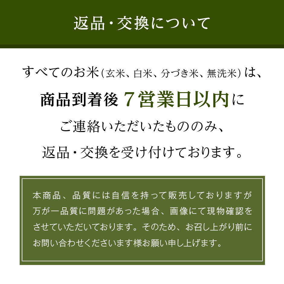 ゆめぴりか 5kg 北海道産 無洗米 白米 玄米 (選べる精米方法) お米【令和6年度産】【減農薬米】【送料無料】【発送前に精米】【放射能検査済】