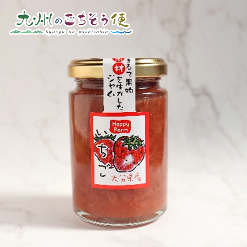 いちごジャム 大分県産 140g【送料無料】【産地直送】